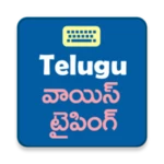 telugu voice typing keyboard android application logo